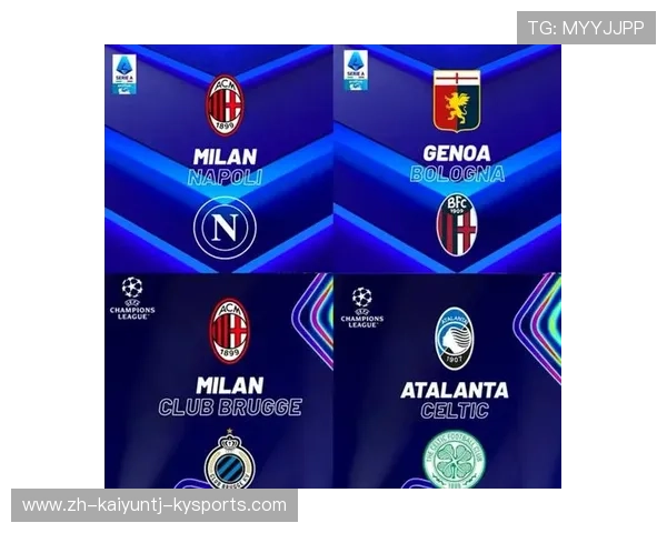 意甲球队不盖球场的现状及背后原因