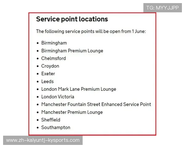 英超球队一年运营花费及经济状况解析