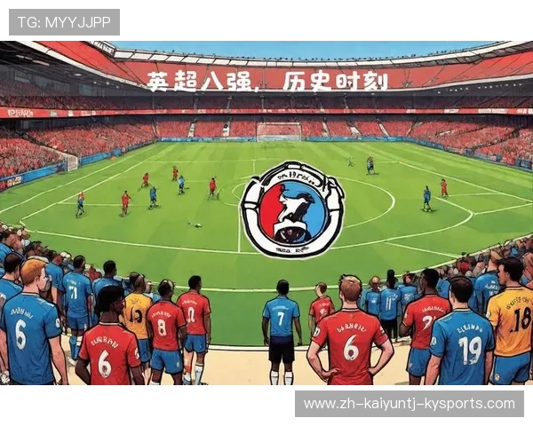 英超哪支球队好看：从视觉与战术上分析英超最具魅力的球队